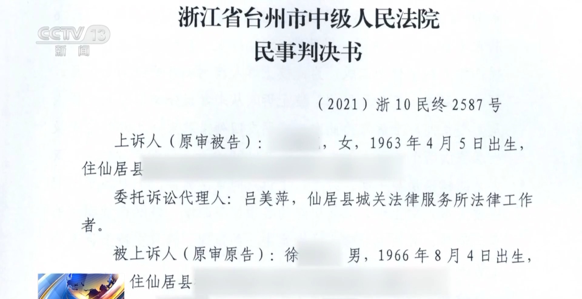 法院起诉离婚最新动态及其社会影响分析