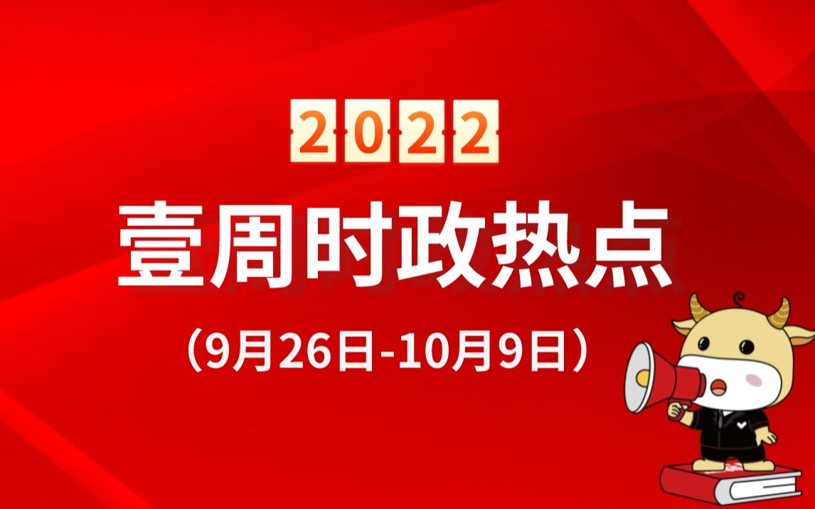 全球政治格局的新变化与挑战，最新热点政治时事解析