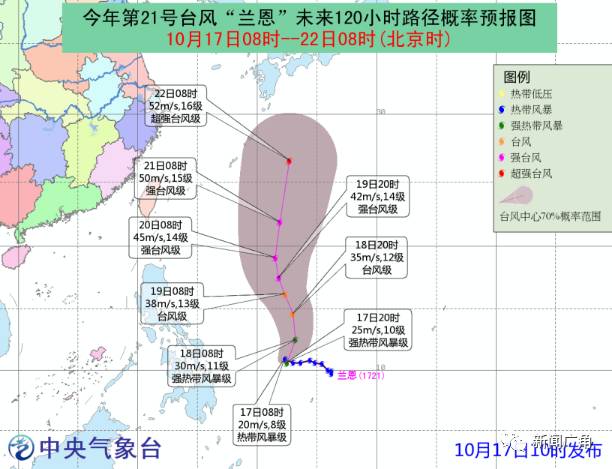 台风最新路径图发布，掌握动态，确保安全