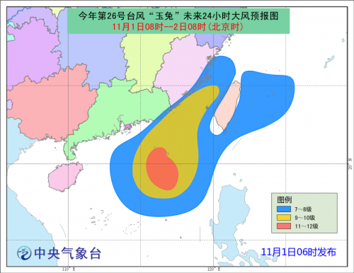 台风玉兔最新动态，影响及应对策略