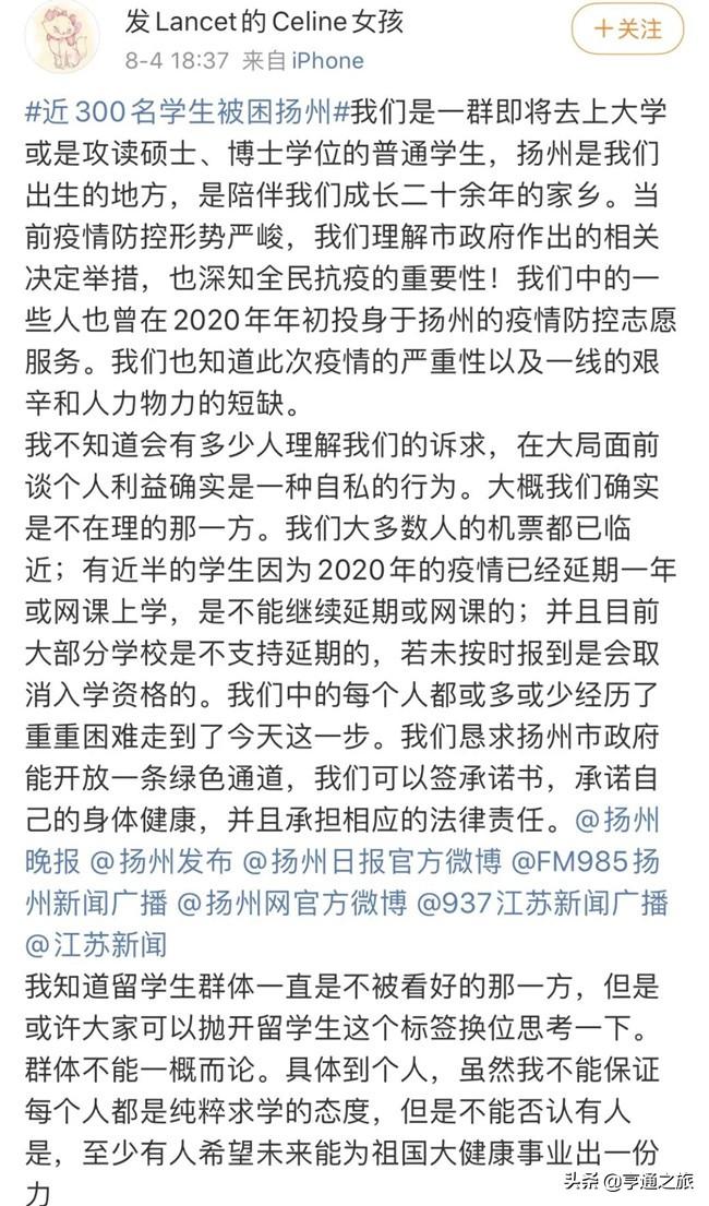 最新封城公告，如何应对城市封锁与防疫挑战