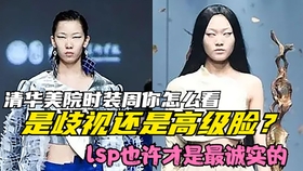 科技与艺术融合的前沿探索，凑莉久揭示无限可能