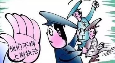 参公最新规定及其影响分析