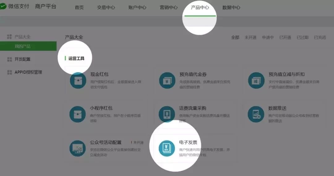 微信电击功能揭秘，开启未来社交新纪元