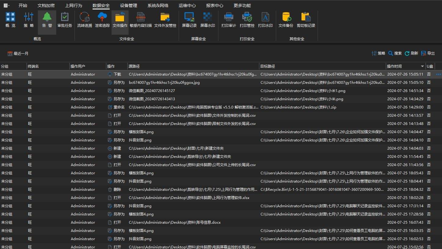 探索前沿科技新领域，最新网站拷贝来袭