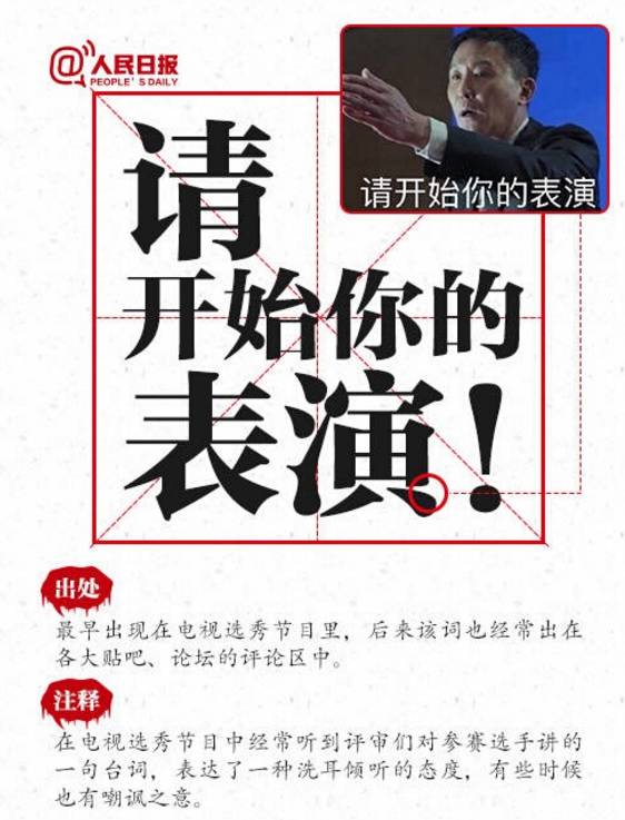 舞台盛宴，最新表演艺术的魅力展现