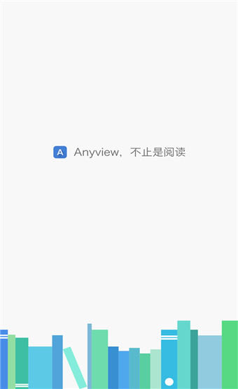 AnyView閱讀下載，數(shù)字閱讀全新體驗探索