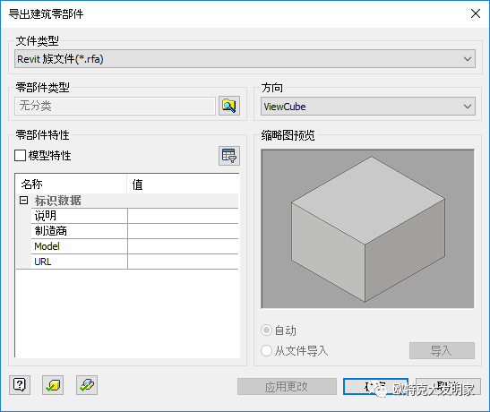 Revit族文件下載，建筑信息模型的資源庫(kù)探索