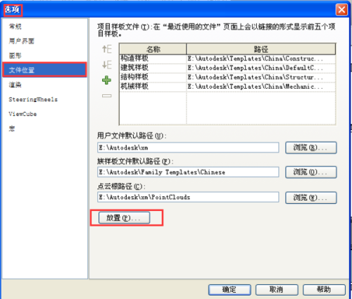 Revit族文件下載，建筑信息模型的資源庫(kù)探索