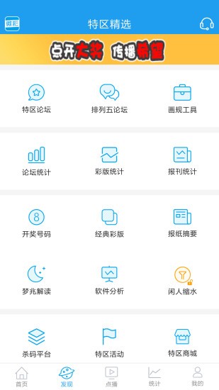 萬彩吧最新版，全新互動(dòng)娛樂體驗(yàn)打造者