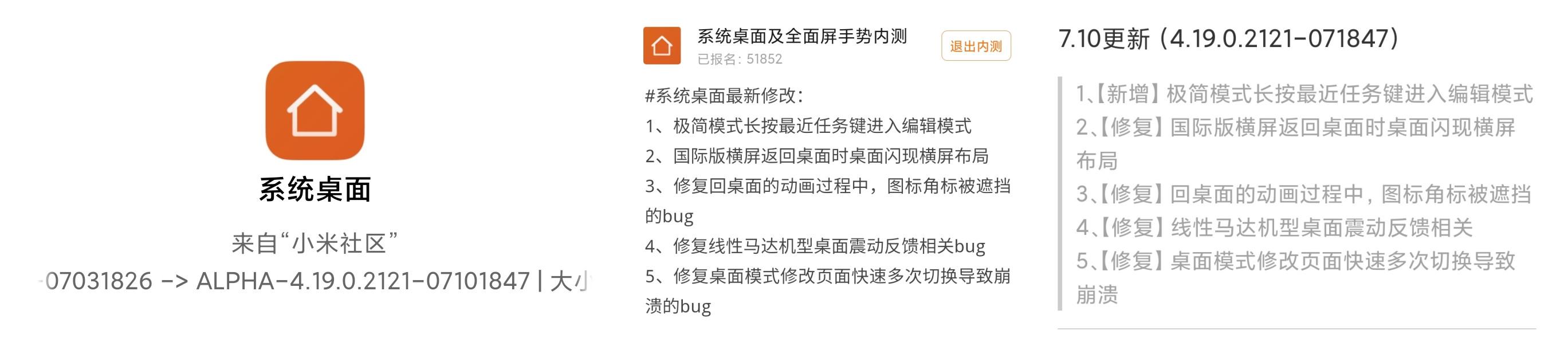 軟件更新力量與影響，批最新版本的深度解析