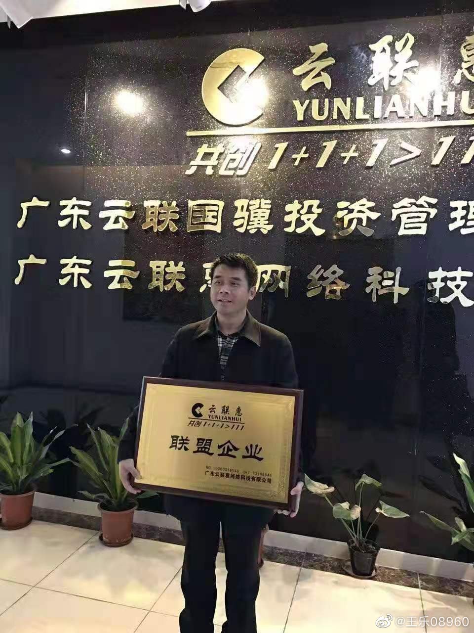 云聯(lián)社最新消息深度解讀