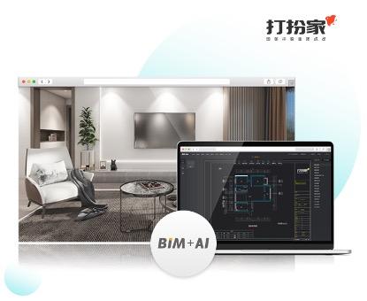 家裝在線設(shè)計(jì)軟件，重塑家居設(shè)計(jì)未來趨勢(shì)