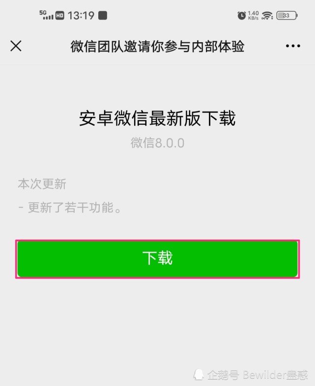 微信下載安裝指南與手機(jī)使用教程