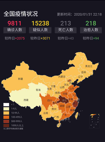 全球新冠病毒疫情最新動(dòng)態(tài)，挑戰(zhàn)與應(yīng)對(duì)策略的實(shí)時(shí)更新