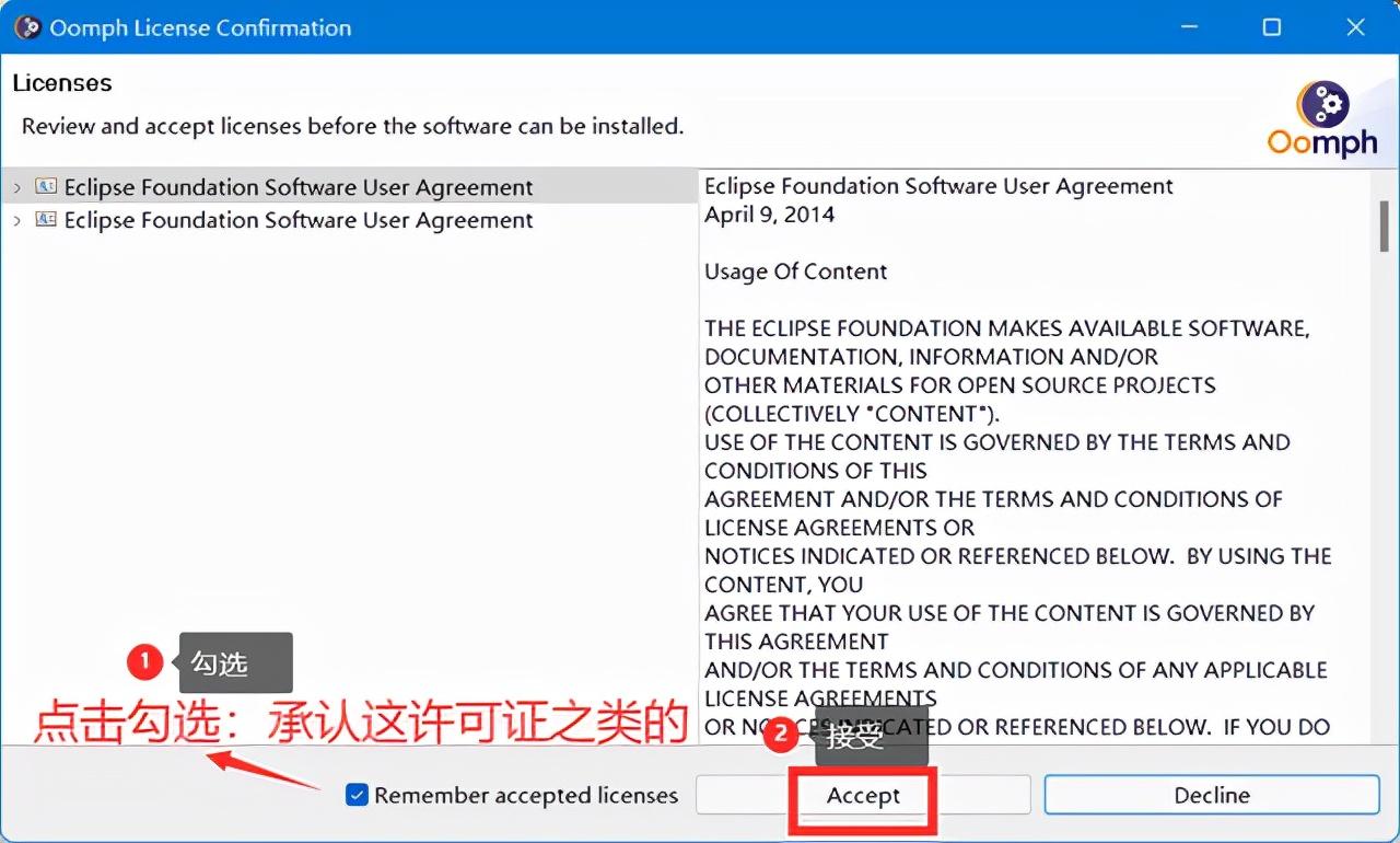 Eclipse下載指南，一站式解決方案與實(shí)用技巧全攻略