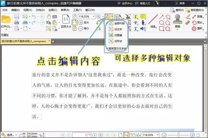 Word閱讀器下載，探索極致閱讀體驗之旅