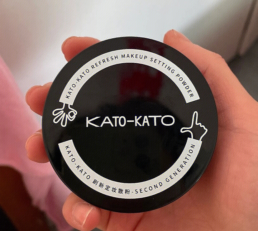 獨(dú)家揭秘KATO最新款散粉，無(wú)瑕美肌的秘密武器全解析