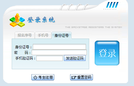 最新高考錄取查詢?nèi)肟谠斀饧皯?yīng)用指南