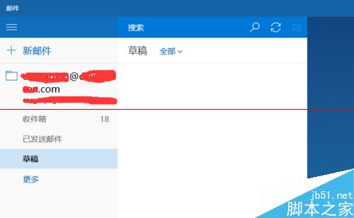 OA郵箱下載，企業(yè)協(xié)同辦公的新選擇