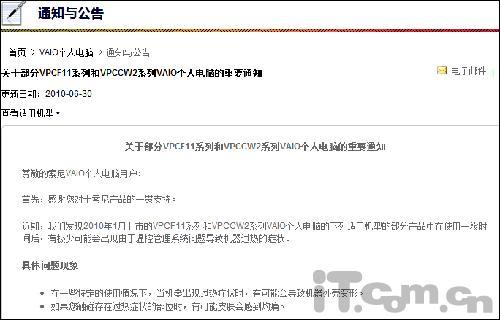 在線觀看門事件網(wǎng)址，探索、反思與警示