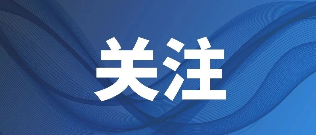 文山新聞視頻在線觀看，信息時代首選觀看方式