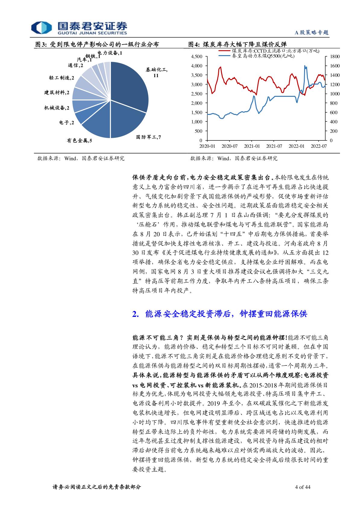 探索下載源網(wǎng)，一站式資源下載新世界之旅