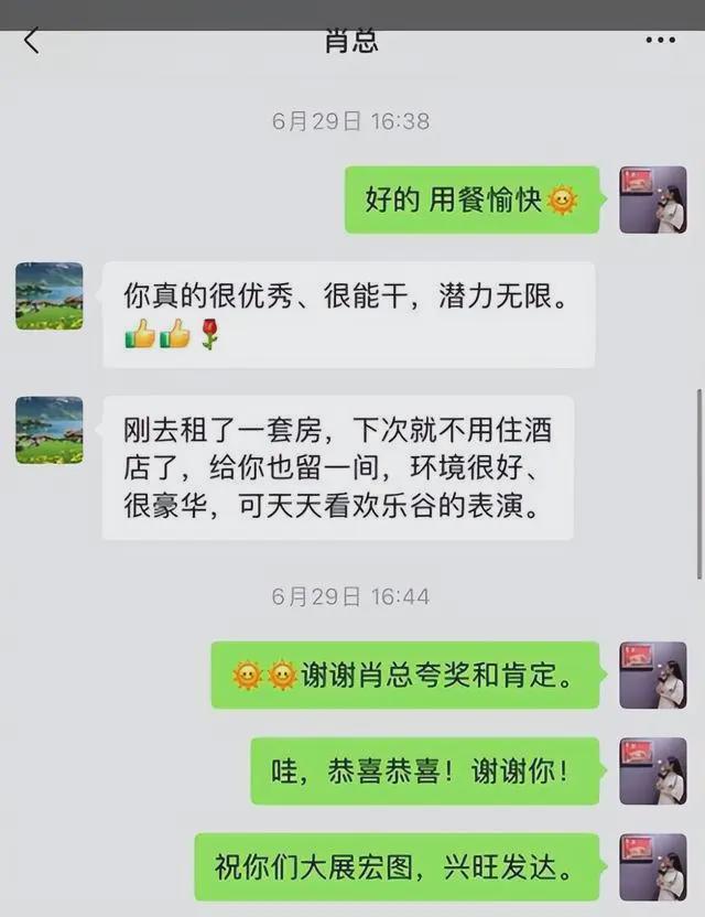 女生在線翻譯，語言的力量與魅力展現(xiàn)