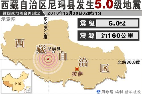 地震最新消息，呈貢現狀及未來風險應對策略