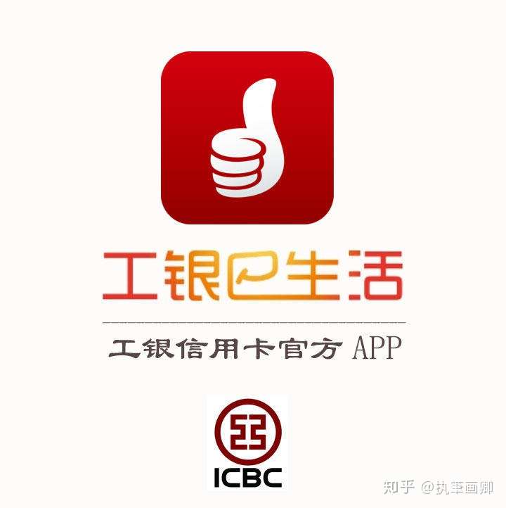 工商銀行信用卡APP，一站式金融服務(wù)的新時(shí)代首選