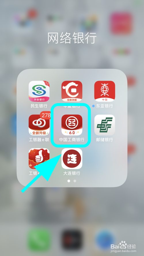 工商銀行信用卡APP，一站式金融服務(wù)的新時(shí)代首選