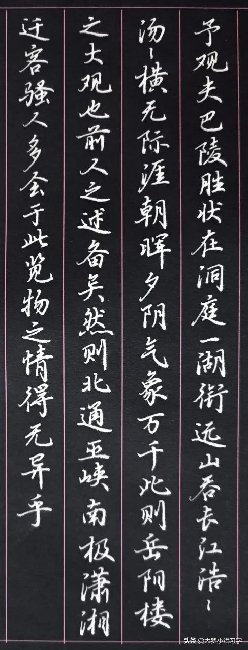 行書鋼筆字帖下載，數(shù)字化時(shí)代書法藝術(shù)的傳承與創(chuàng)新探索