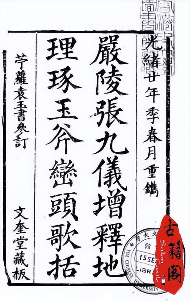 術(shù)藏下載，數(shù)字時代學(xué)術(shù)資源寶庫探索