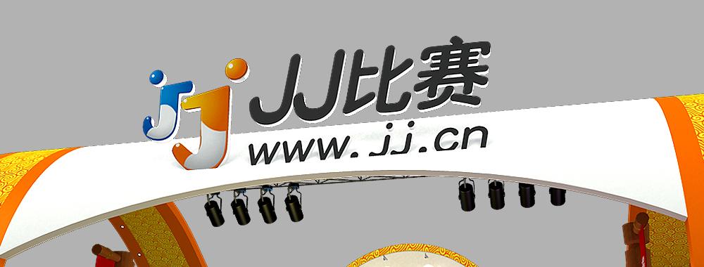 下載J比賽，數(shù)字競賽盛宴，激發(fā)無限潛力