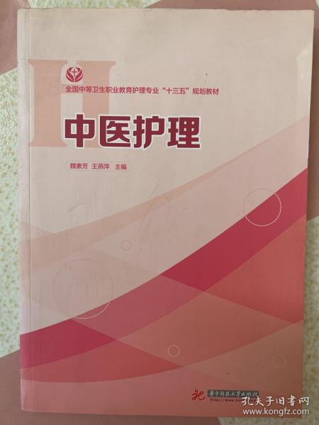 中職護(hù)理最新教材，引領(lǐng)護(hù)理教育革新之路