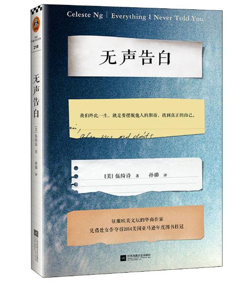 深度探索文學魅力，免費在線閱讀無聲告白與數字時代的便捷性