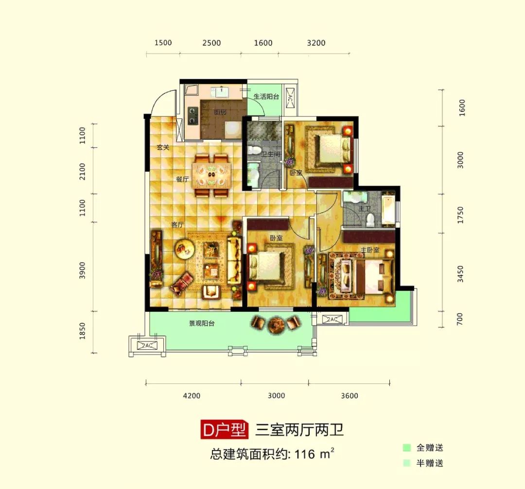 新化大漢龍城最新房?jī)r(jià)動(dòng)態(tài)更新