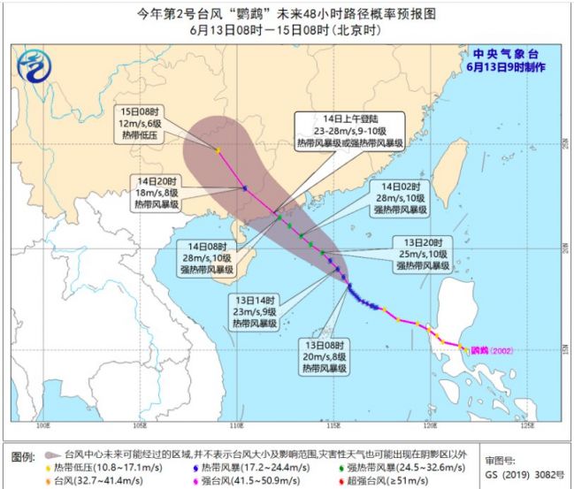 鸚鵡臺(tái)風(fēng)實(shí)時(shí)路徑圖，掌握動(dòng)態(tài)，保障安全