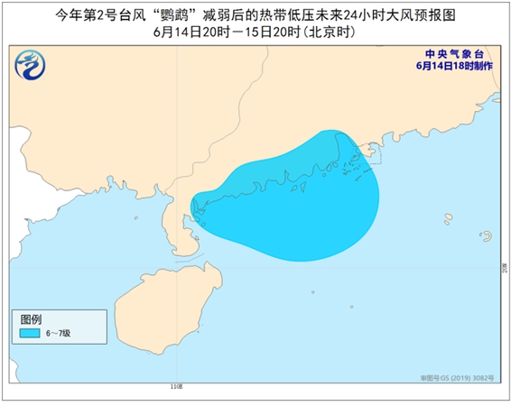 鸚鵡臺(tái)風(fēng)實(shí)時(shí)路徑圖，掌握動(dòng)態(tài)，保障安全