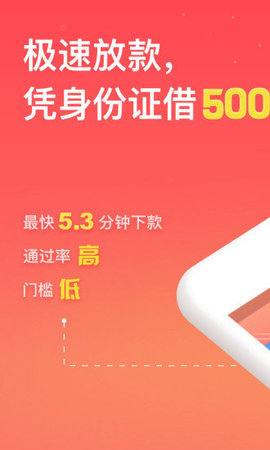 放心借APP，下載信賴的完美結(jié)合體驗(yàn)！