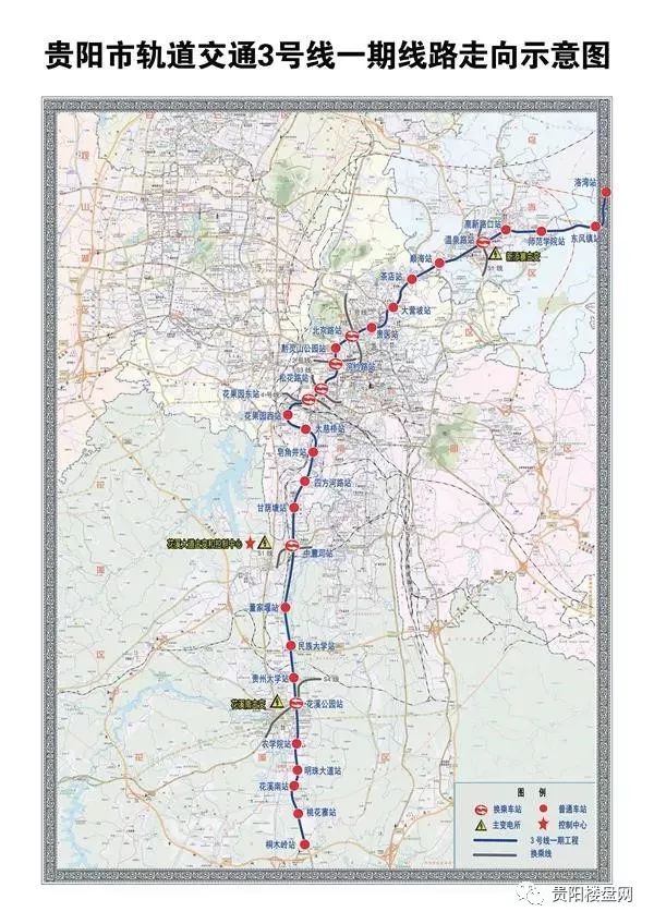 貴陽地鐵三號(hào)線進(jìn)展及前景展望