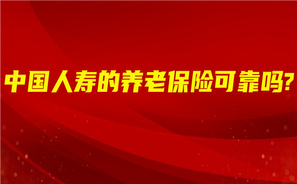 華夏在線保險(xiǎn)的信譽(yù)與實(shí)力探究，業(yè)務(wù)可靠性分析