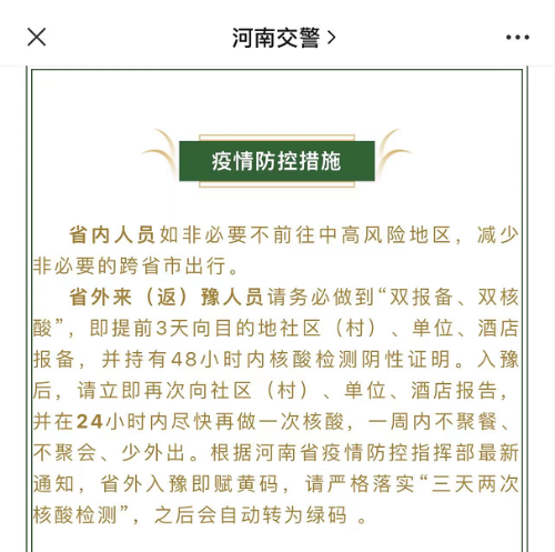 端午節(jié)疫情最新通知詳解，你需要知道的所有信息