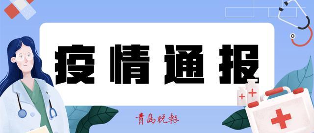 全球疫情最新動(dòng)態(tài)及應(yīng)對(duì)策略更新消息