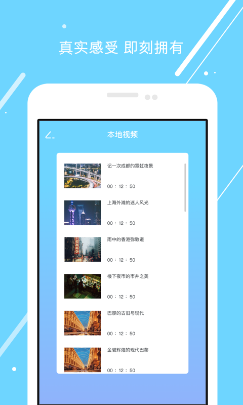 探索奇跡app，下載之旅與無(wú)限可能體驗(yàn)