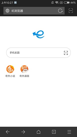 IE8瀏覽器下載指南