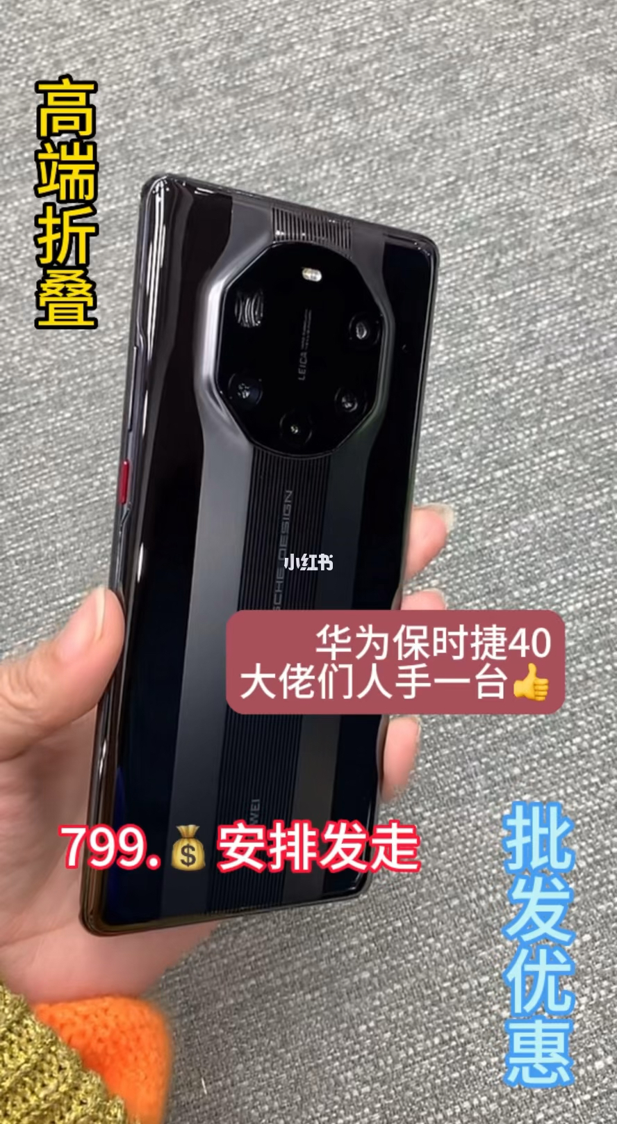 華為最新高端手機(jī)，科技與藝術(shù)的極致融合亮相！