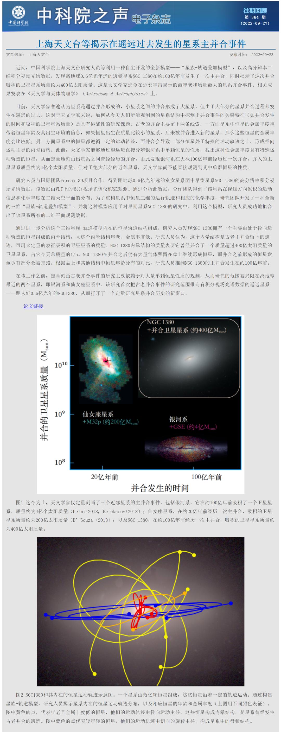 科技與自然的較量，天地大沖撞與手機在線的挑戰(zhàn)