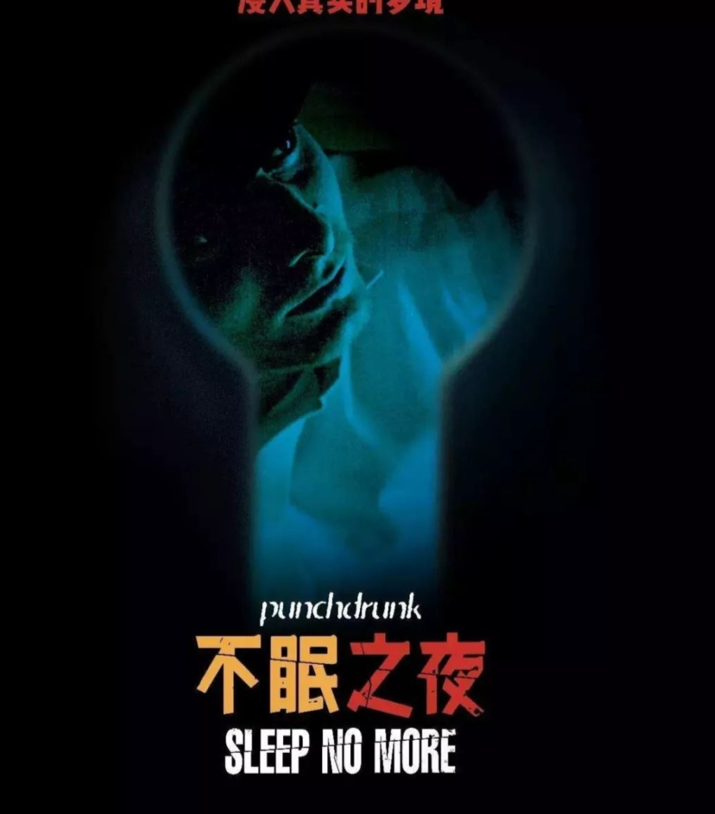 不眠之夜在線觀看，涉黃問(wèn)題的深度探討與反思