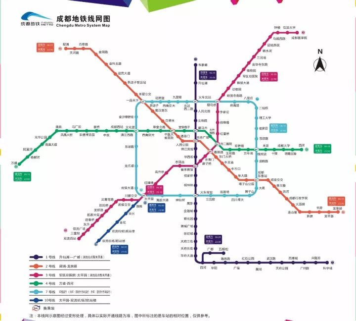 地鐵最新開通時間，開啟城市發(fā)展新篇章與公共交通新紀(jì)元